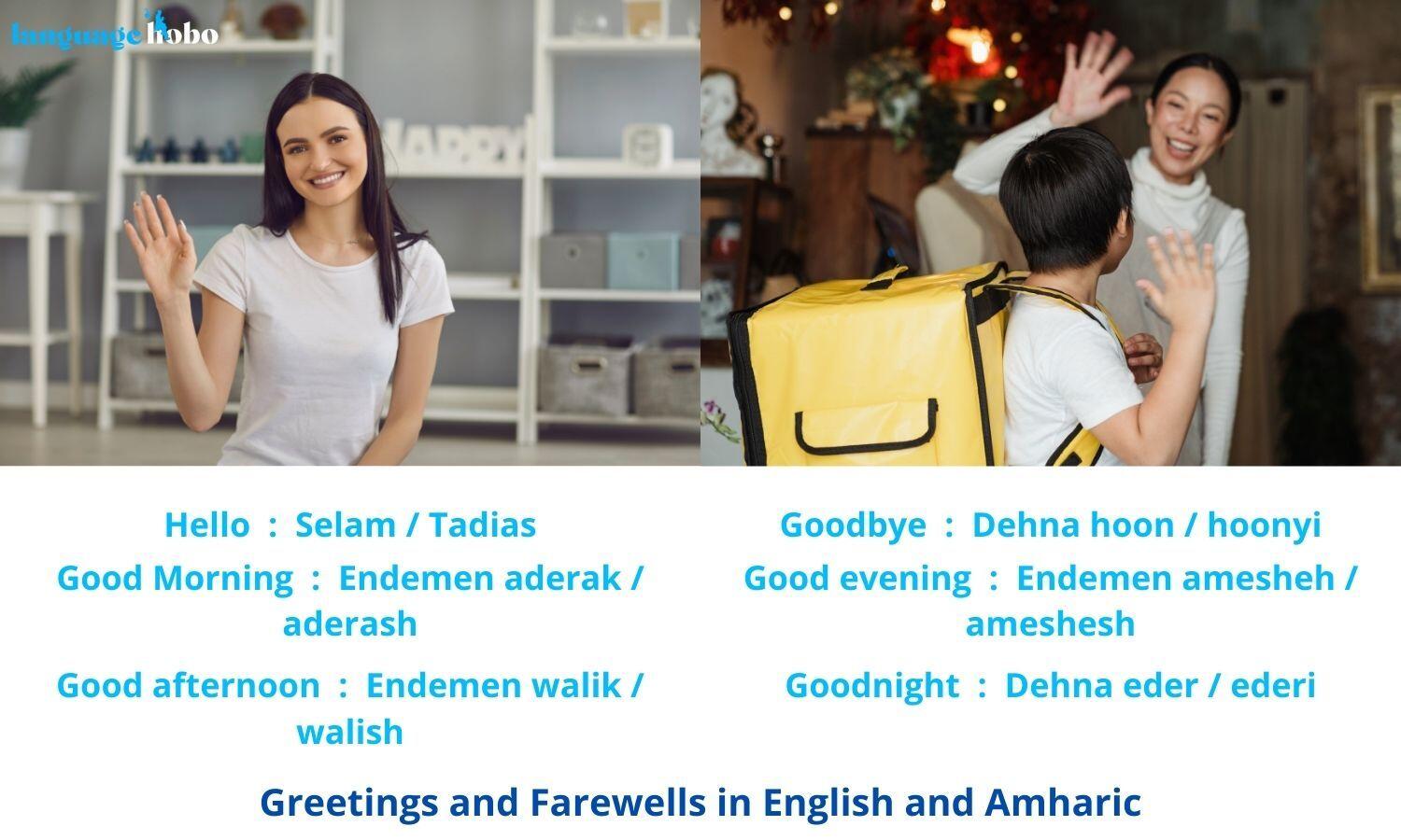 Greetings farewells English Amharic