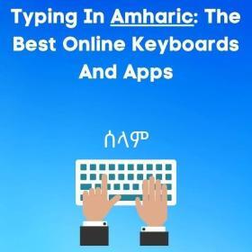 Typing in amharic