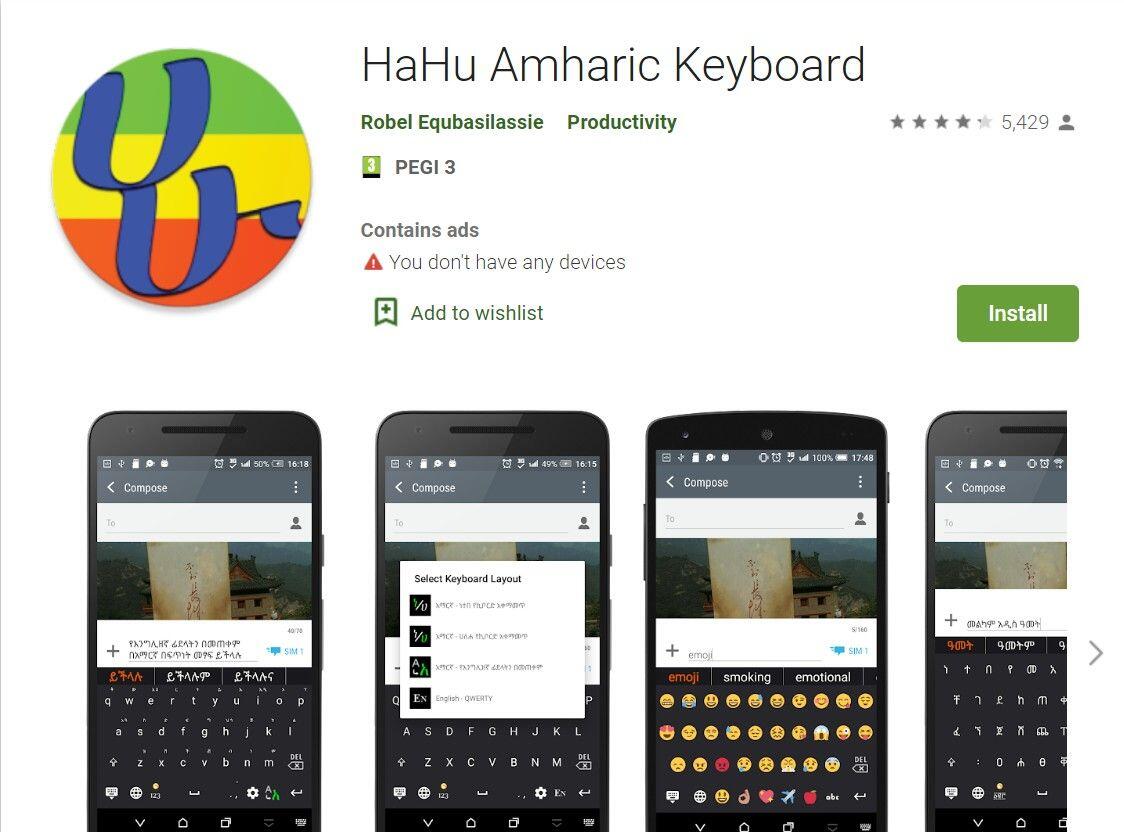HahHu Amharic Keyboard