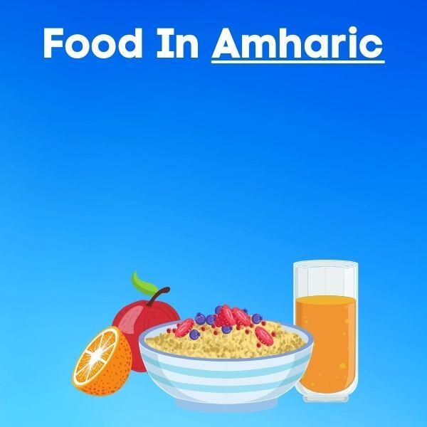 Food in Amharic
