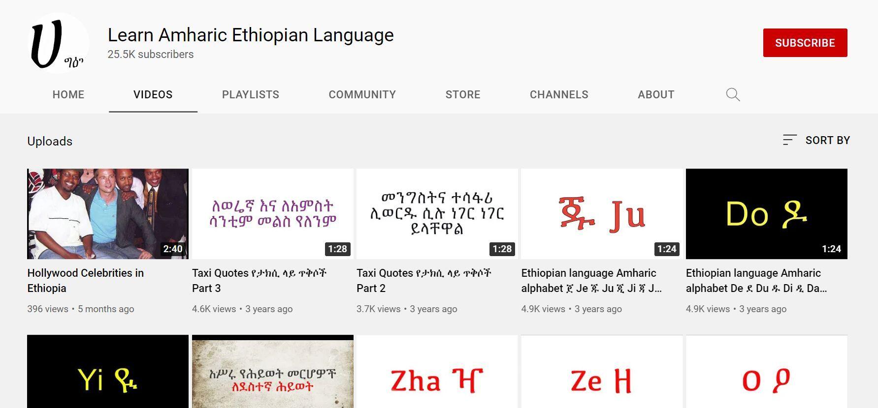 Learn Amharic YouTube 4