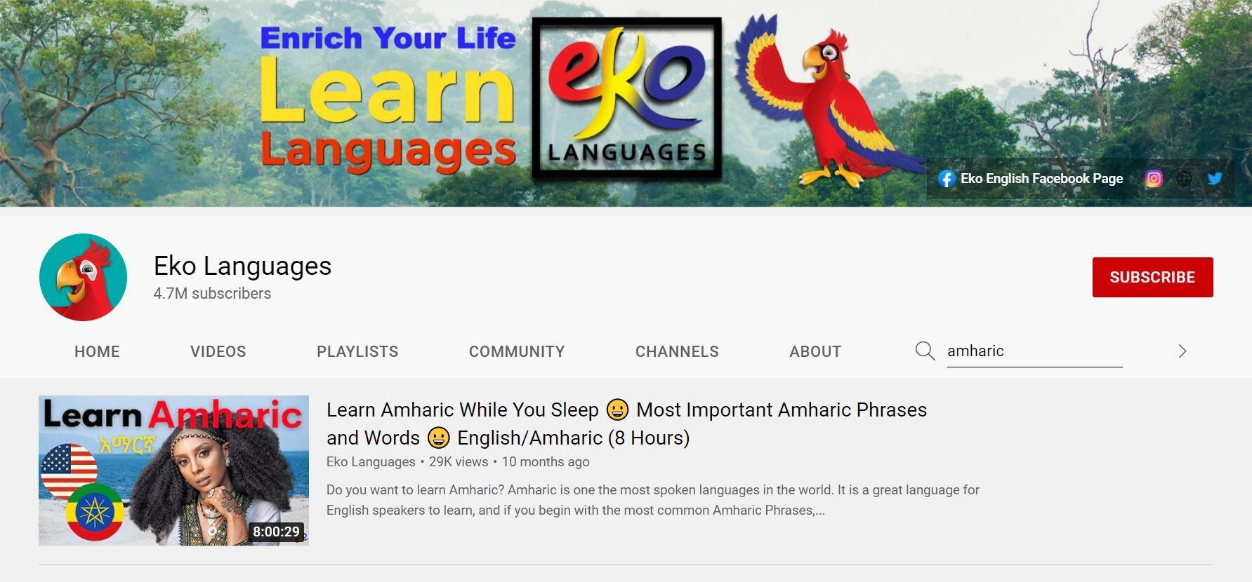 Learn Amharic YouTube 7