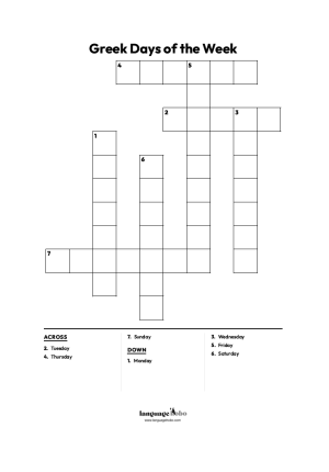 Greek days of the week crossword