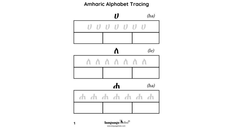 FREE Amharic alphabet PDF worksheet download