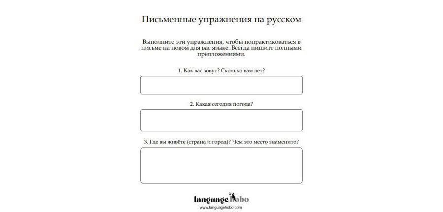 20 Russian Writing Prompts/Exercises [FREE PDF DOWNLOAD]